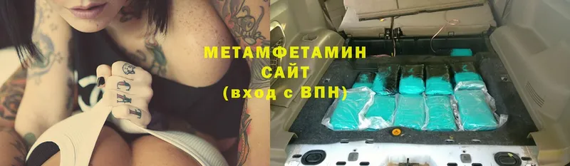 купить закладку  Пыталово  МЕТАМФЕТАМИН пудра 